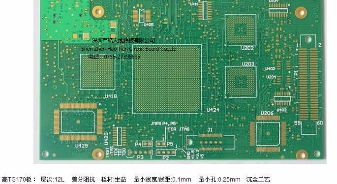 12层  差分阻抗  高TG